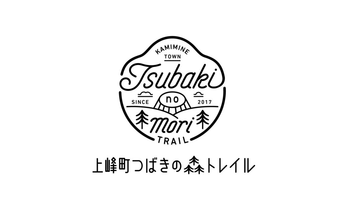 上峰町つばきの森トレイル logo