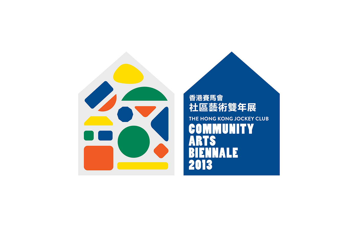 Hong Kong Jockey Club Community Arts Biennale 2013