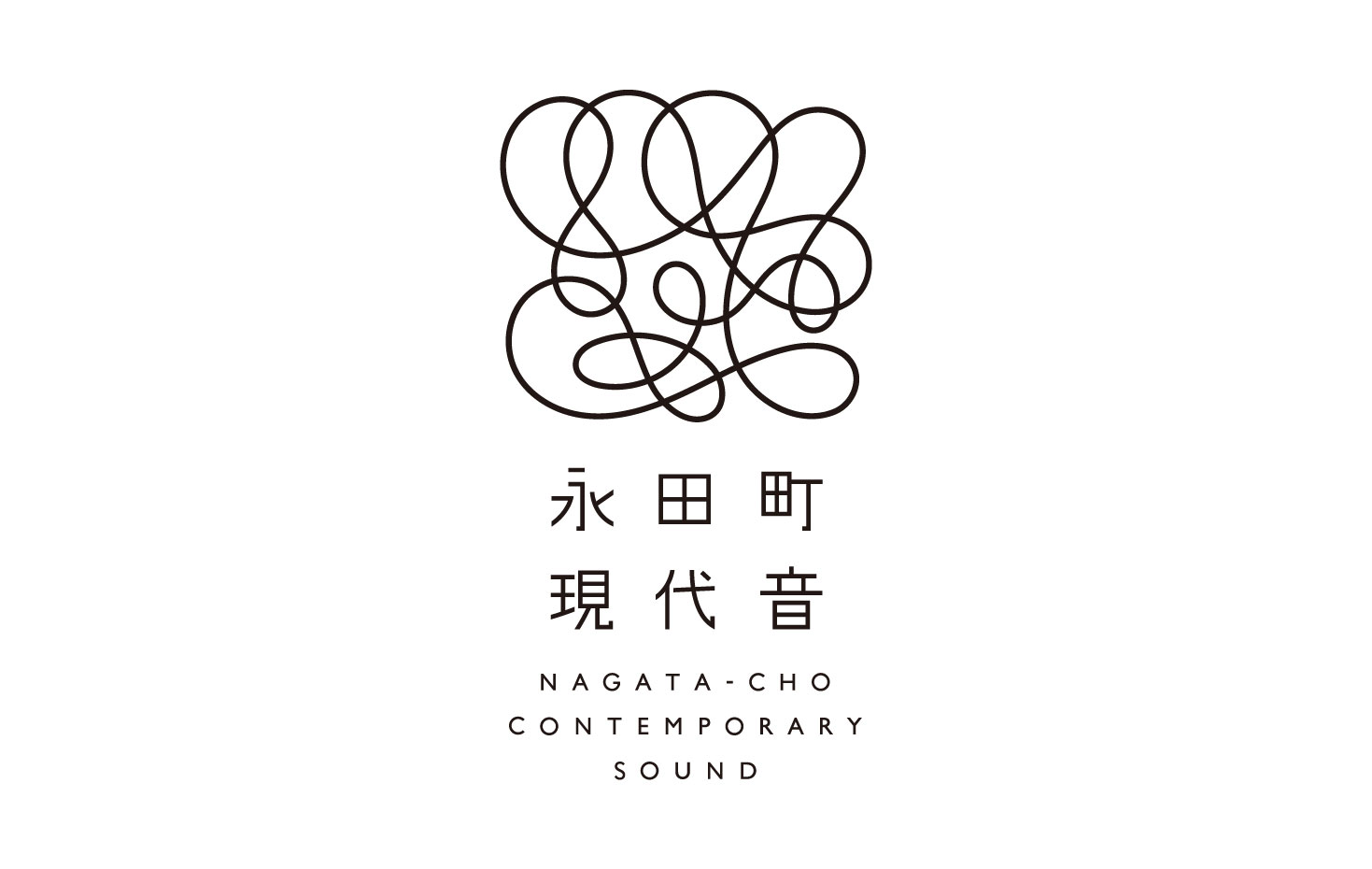 Nagata-Cho Contemporary Sound 永田町現代音