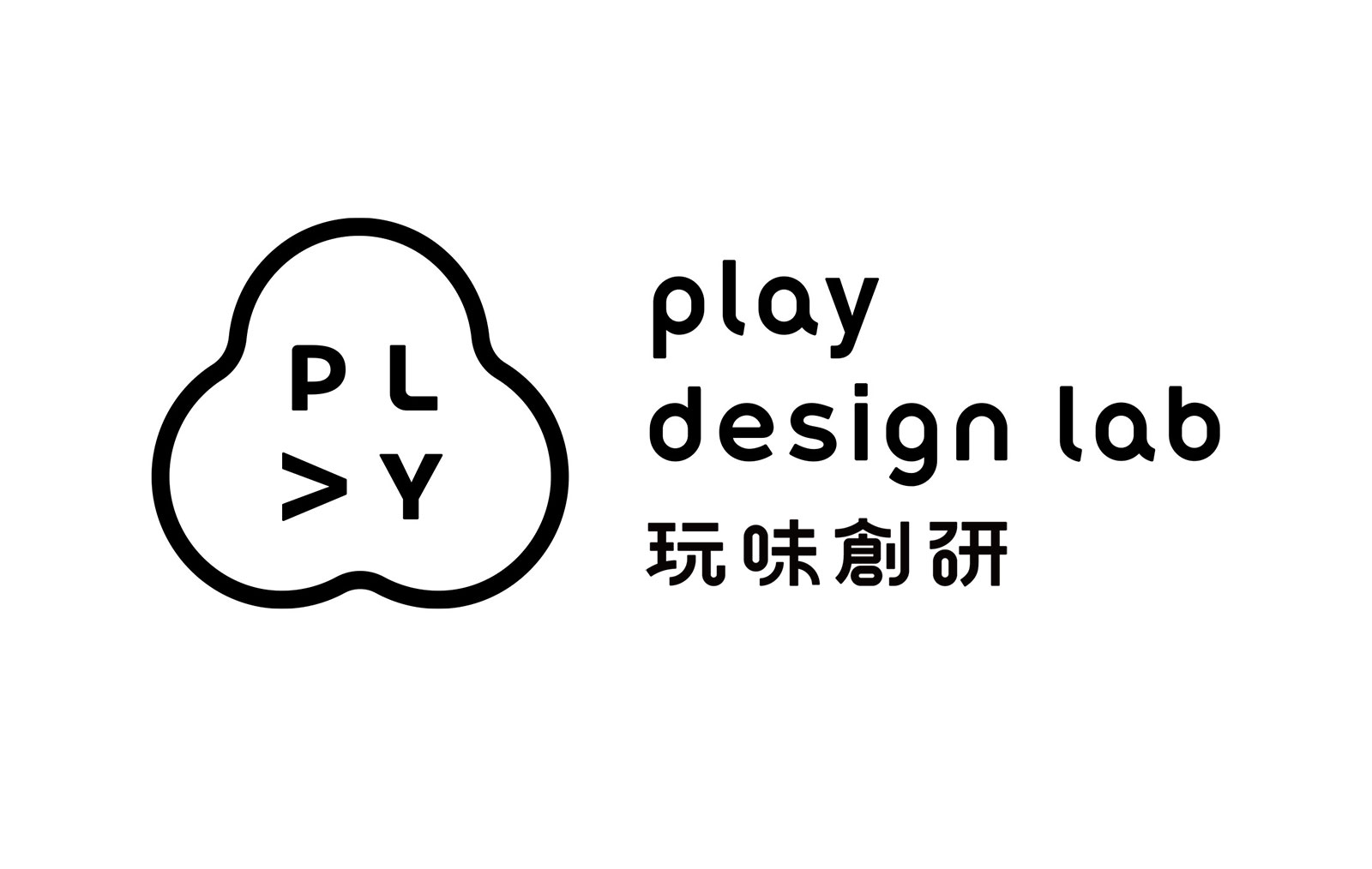 玩味创研 Play Design Lab