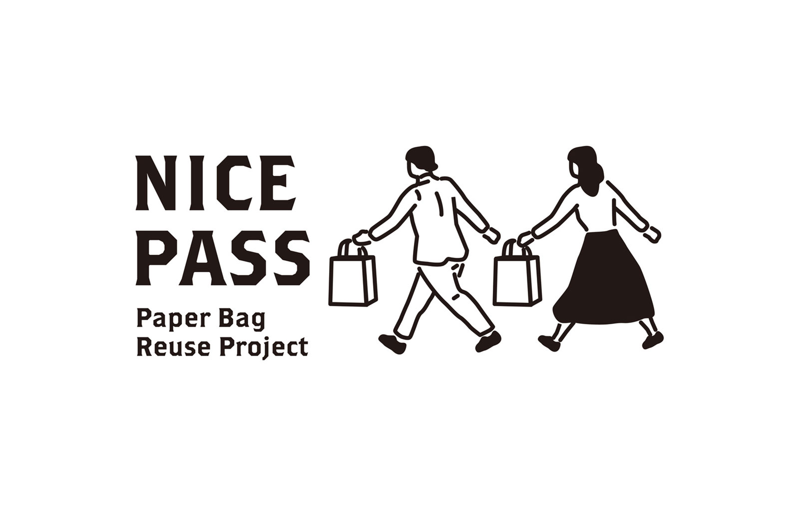 NICE PASS 纸袋再利用项目
