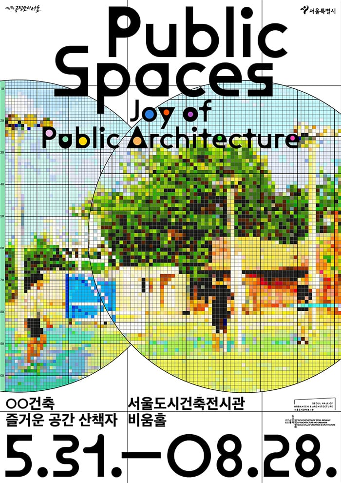 Public Space: Joy of Public Architecture