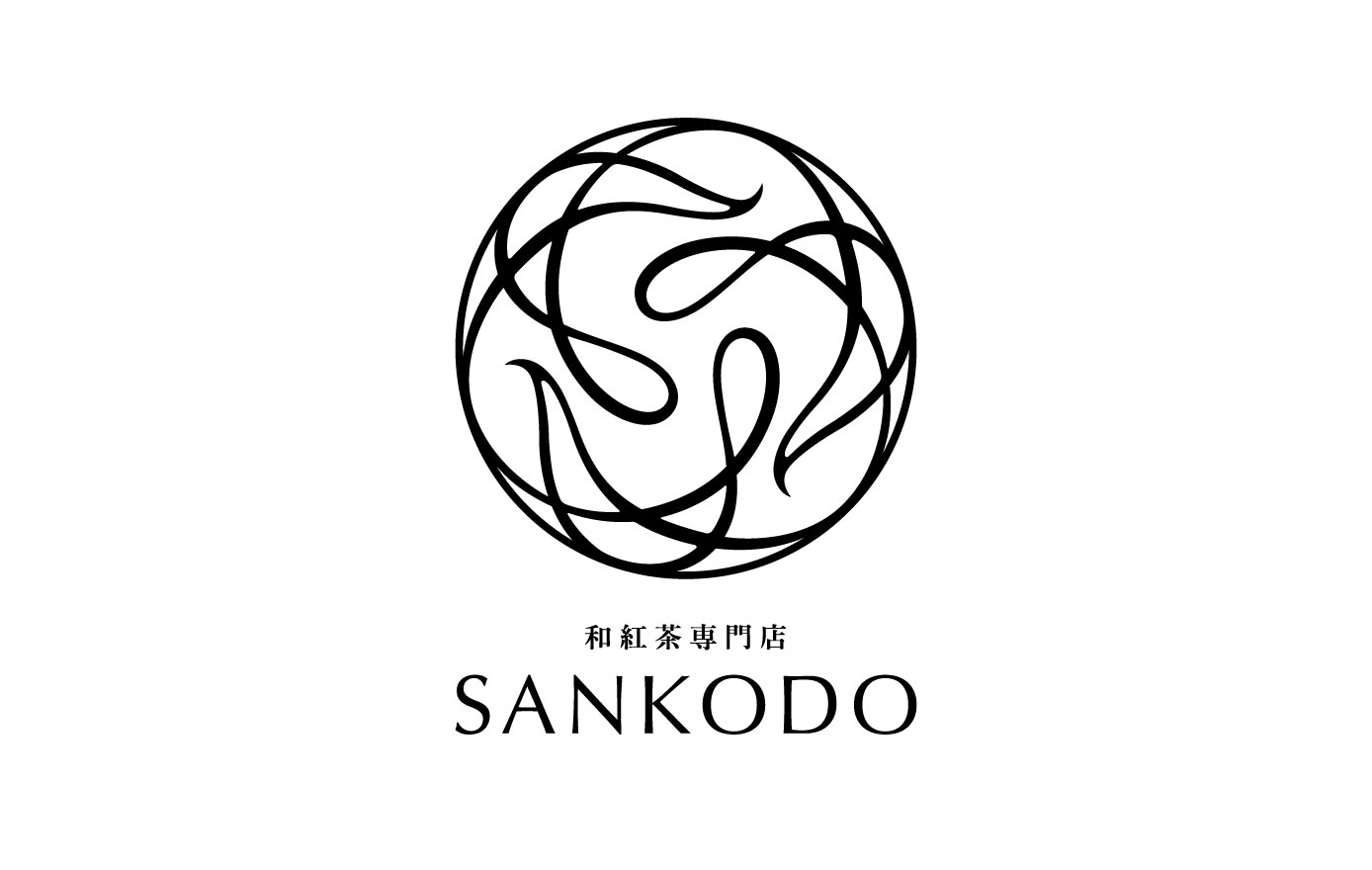 SANKODO 和红茶专门店
